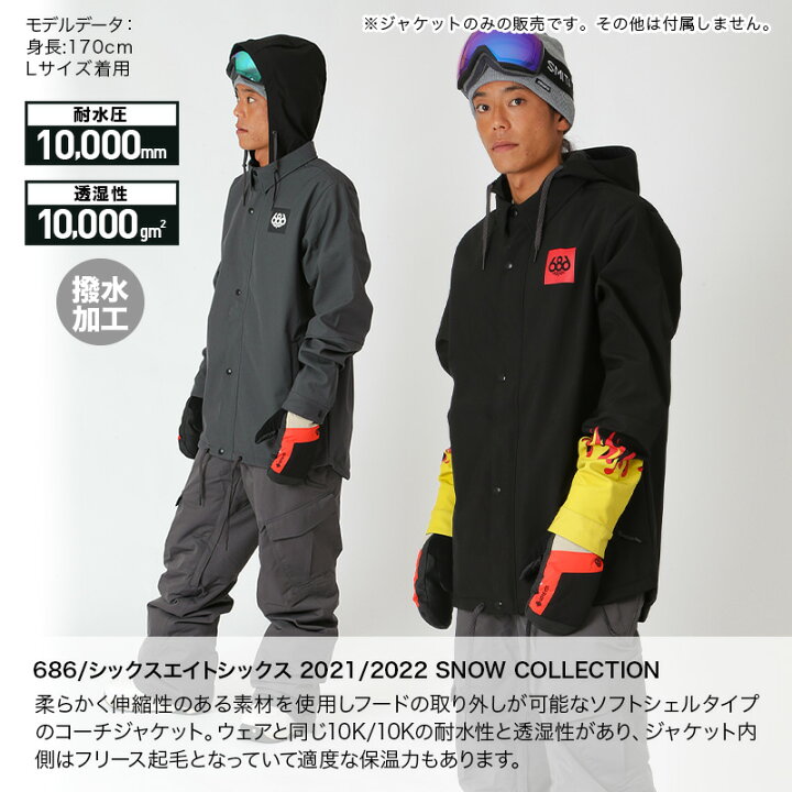 楽天市場】【SALE】 シックスエイトシックス 686 メンズ スノーボード 