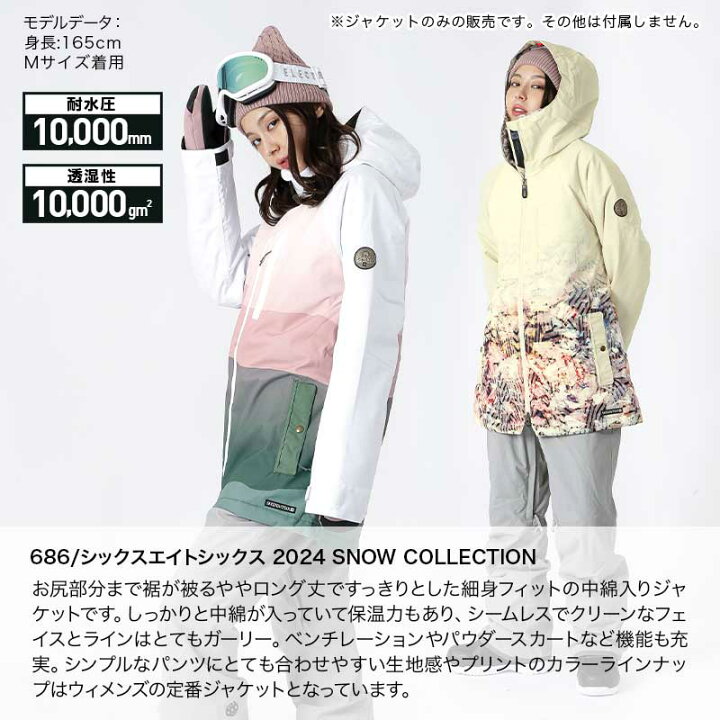 楽天市場】《SALE》 686/シックスエイトシックス レディース スノー 