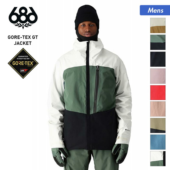 楽天市場】《SALE》 686/シックスエイトシックス メンズ GORE-TEX 