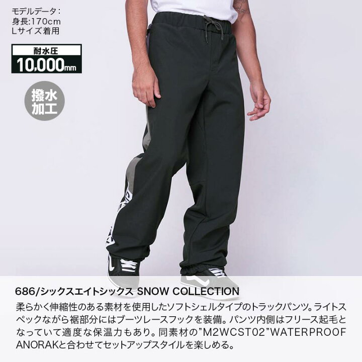 楽天市場】全品10%OFF券配布 シックスエイトシックス 686 メンズ 