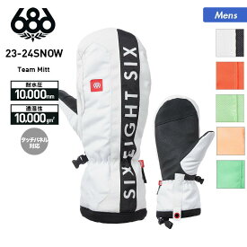 シックスエイトシックス 686 メンズ スノーボード ミトングローブ M2WGLV107 スキーグローブ てぶくろ 手ぶくろ 手袋 スノーグローブ スノボ 男性用