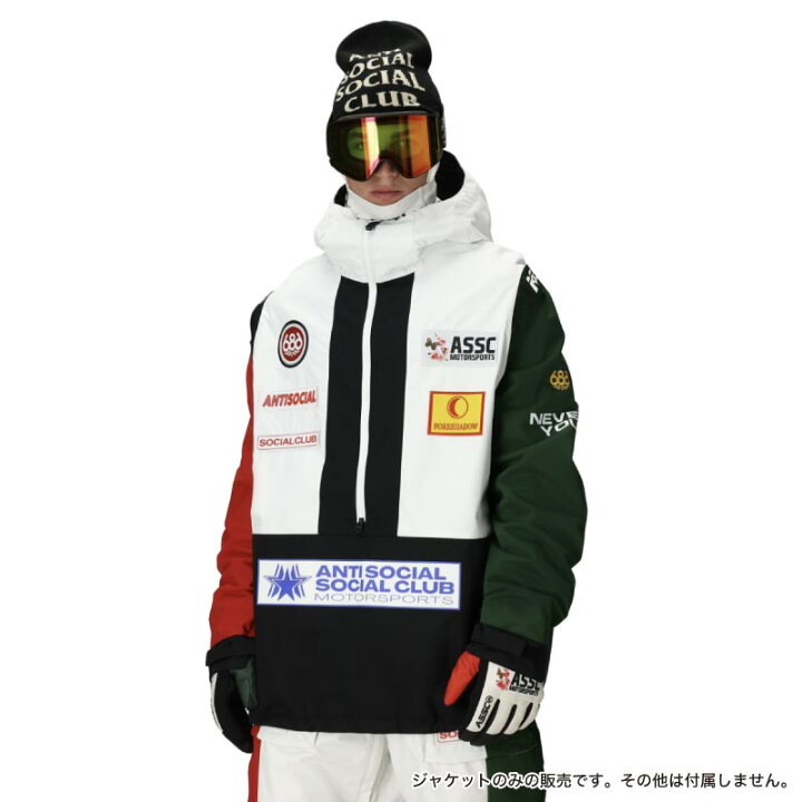 楽天市場】686/シックスエイトシックス メンズ スノージャケット MENS 