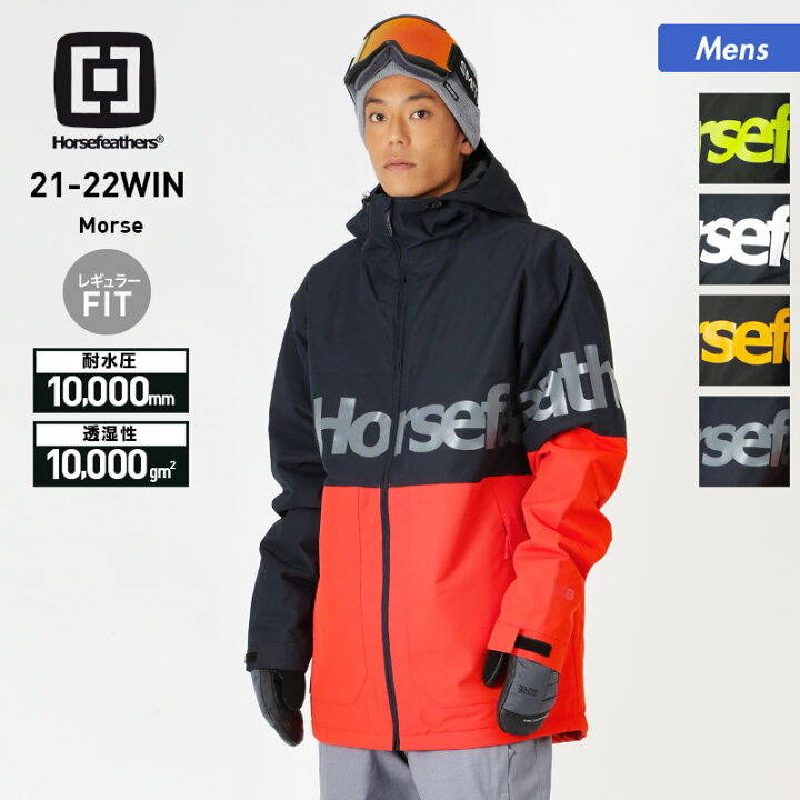 楽天市場】【年内発送可】 【SALE】 ホースフェザーズ Horsefeathers 
