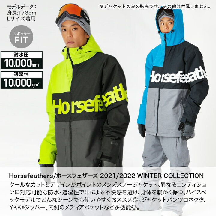 楽天市場】【SALE】 ホースフェザーズ Horsefeathers メンズ 