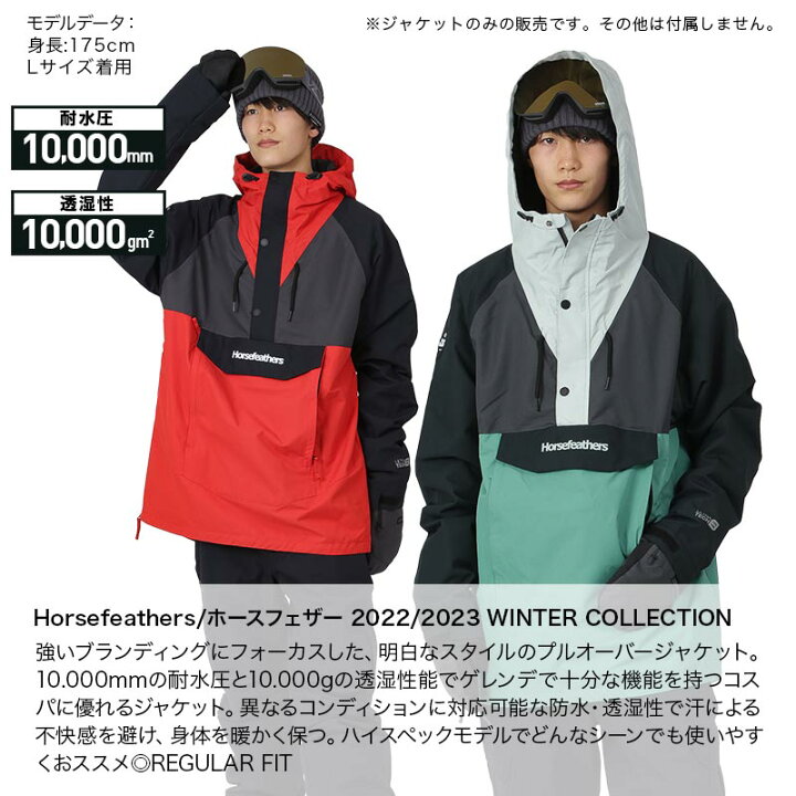 楽天市場】【SALE】 Horsefeathers ホースフェザー メンズ 
