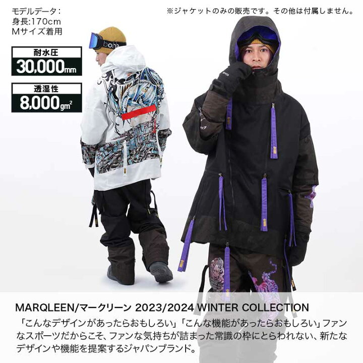 楽天市場】MARQLEEN/マークリーン メンズ＆レディース スノー 