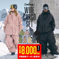 ≪新作予約≫ スノーボードウェア メンズ レディース 上下セット スキーウェア ボードウェア スノボウェ…