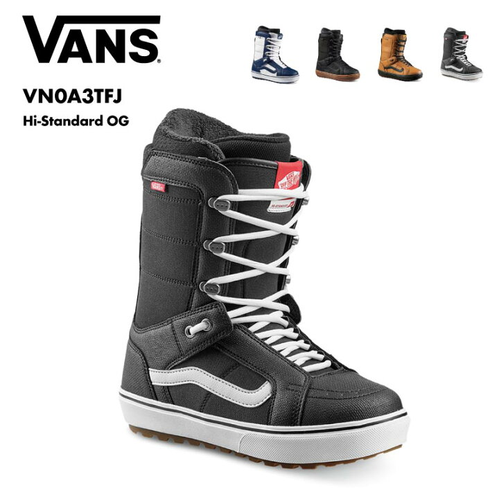 楽天市場】VANS/バンズ メンズ スノーボードブーツ Hi-Standard OG 
