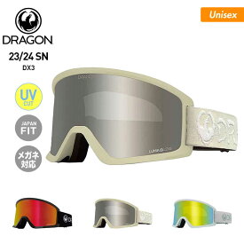 DRAGON/ドラゴン メンズ＆レディース 平面ゴーグル DX3スノーボードスキー スノー ゴーグル ウインタースポーツ 保護 スノボゴーグル UVカット メガネ対応 男性用 女性用 ブランド
