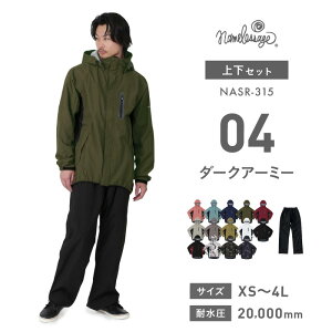 CEFA ㉺Zbg ϐ20000mm Xgb` Y fB[X CR[g CX[c }EeWPbg Jbp JH J ʋ ʊw ] St jO 傫TC