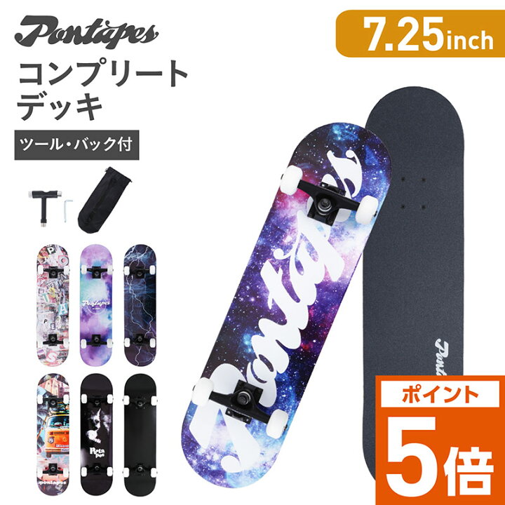 楽天市場 Pontapes ポンタぺス キッズ スケートボード コンプリートデッキ Poskt 4040k プレゼント ケース ツール スケボー アウトドア 付属 ギフト ジュニア 子供用 こども用 男の子用 女の子用 Oc Sports Annex