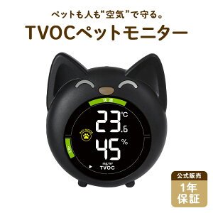 s500~OFFzzt GA[`FbJ[ TVOC C j^[ xv xv xv u|p  L OC STYLE/I[V[X^C ybgpi Air Quality Monitor AQM-1122TVOC