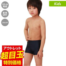 楽天市場 海パン 小学校の通販 楽天市場 海パン 小学校の通販