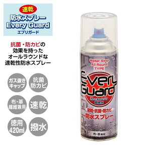 UNIX ユニックス 防水スプレー OR02-420 レインウェア 抗菌 スノーウェア 撥水スプレー スキーウェア 防カビ スノボウェア