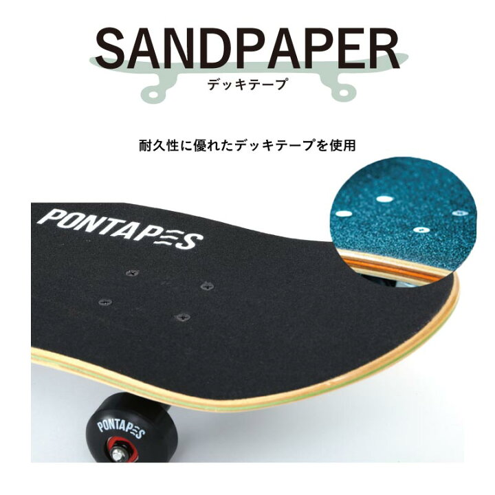 楽天市場】PONTAPES/ポンタペス 大人用 スケートボード コンプリート 