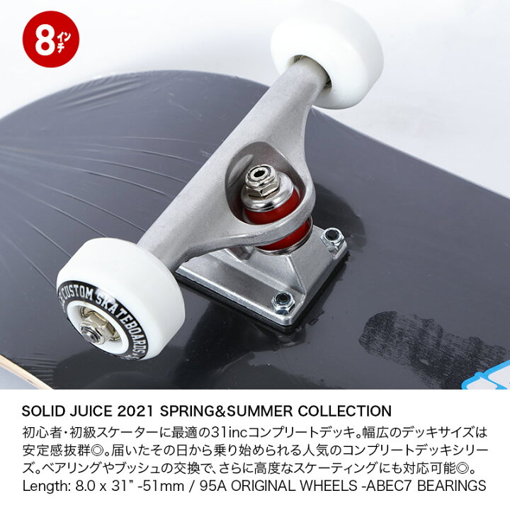 楽天市場】SOLID JUICE ソリッドジュース メンズ スケートボード 