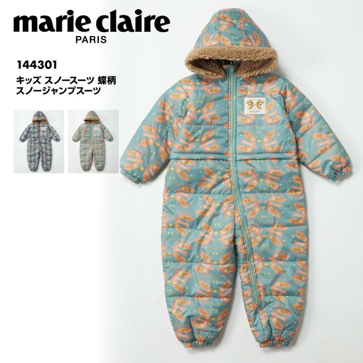 楽天市場】marie claire/マリクレール キッズ スノースーツ 蝶柄スノー 