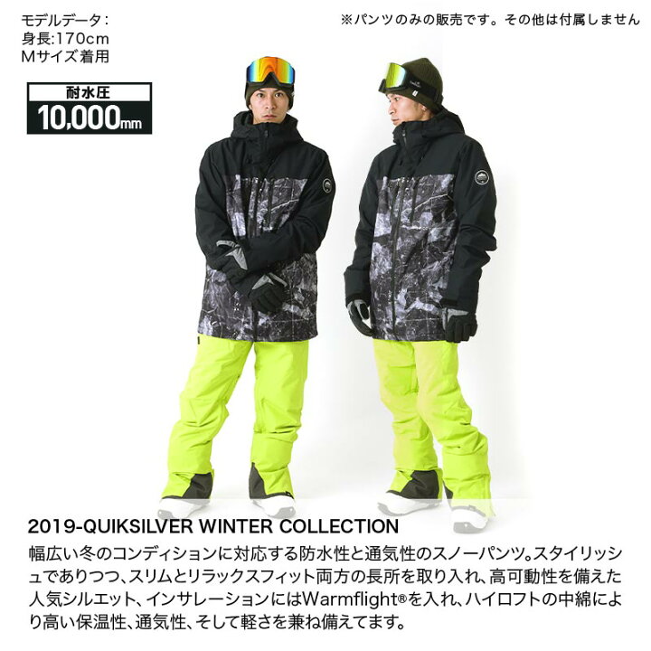 楽天市場】【エントリーで全品P10倍】 QUIKSILVER クイックシルバー  