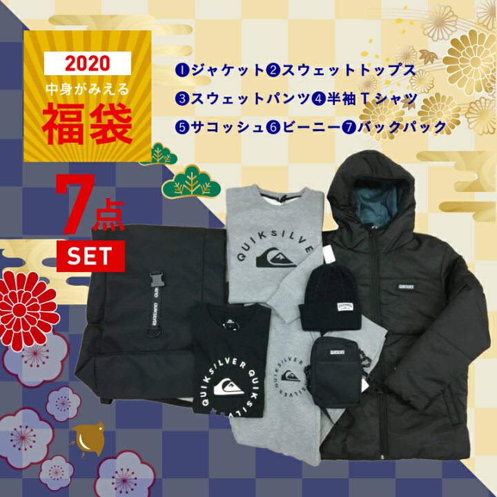 楽天市場 Quiksilver クイックシルバー メンズ 福袋 Qz 男性用 19fw福 スポーツ スノーボードのocstyle 楽天市場 Quiksilver クイックシルバー メンズ 福袋 Qz 男性用 19fw福 スポーツ スノーボードのocstyle