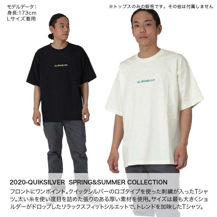 楽天市場 最大00円off券配布 Quiksilver クイックシルバー メンズ 半袖 Tシャツ Qst ティーシャツ ロゴ 男性用 スポーツ スノーボードのocstyle