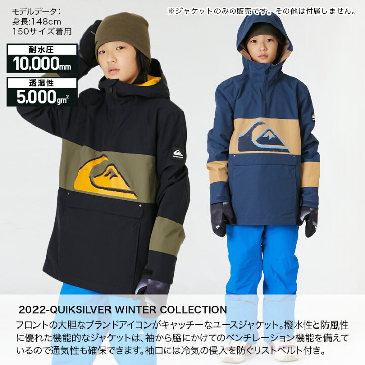 楽天市場】【SALE】 クイックシルバー QUIKSILVER キッズ スノーボード 