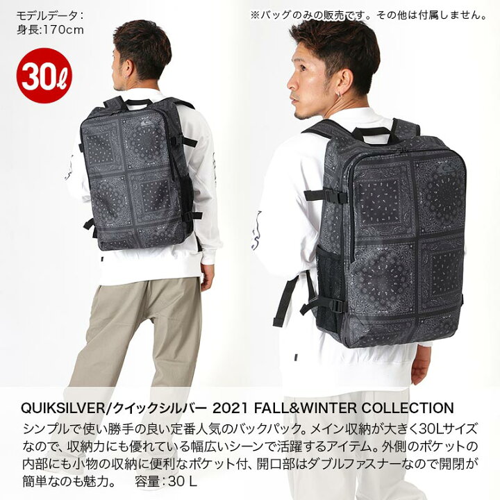 楽天市場】QUIKSILVER/クイックシルバー メンズ バックパック 