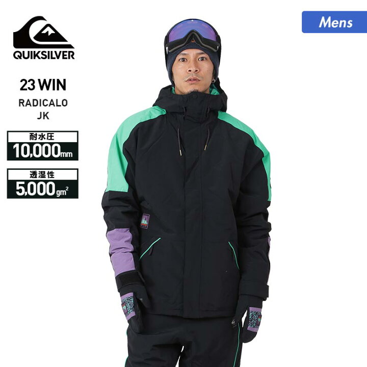 楽天市場】【SALE】 クイックシルバー QUIKSILVER メンズ スノーボード  