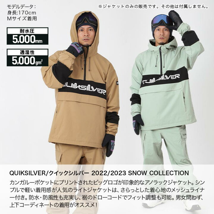 楽天市場】【SALE】 クイックシルバー QUIKSILVER メンズ スノーボード 