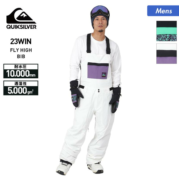 楽天市場】QUIKSILVER/クイックシルバー メンズ スノーボードウェア 