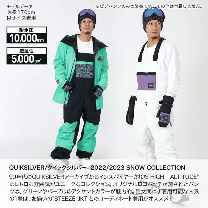 楽天市場】QUIKSILVER/クイックシルバー メンズ スノーボードウェア 
