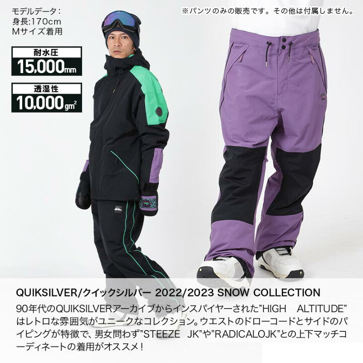 楽天市場】【SALE】 クイックシルバー QUIKSILVER メンズ スノーボード 