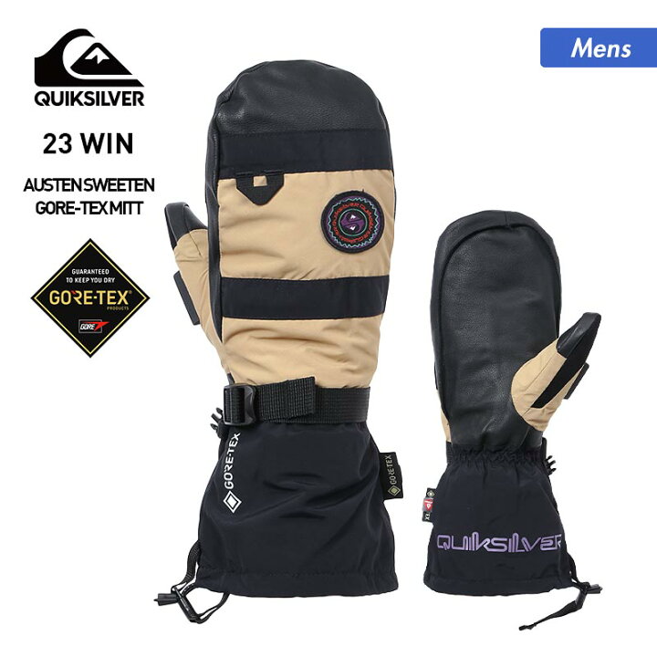 楽天市場】QUIKSILVER/クイックシルバー メンズ GORE-TEX ミトン 