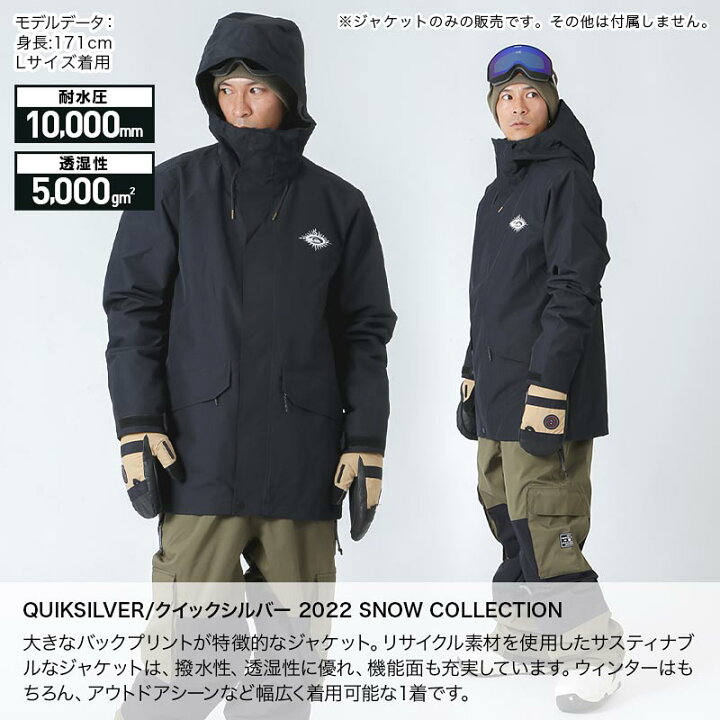 楽天市場】【SALE】 QUIKSILVER/クイックシルバー メンズ スノーボード 