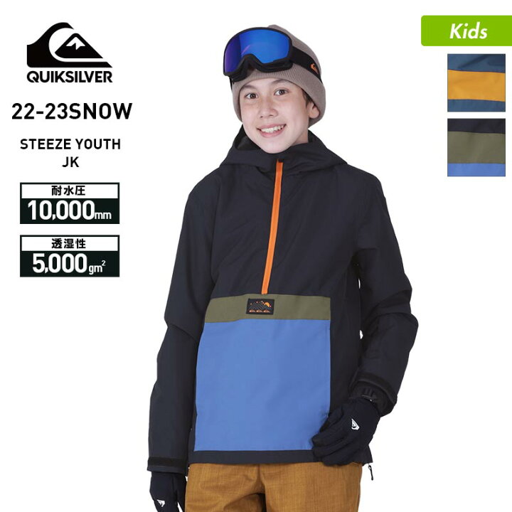 楽天市場】【SALE】 QUIKSILVER クイックシルバー キッズ スノーボード 