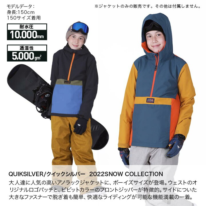 楽天市場】店内全品10％OFF券配布 【SALE】 QUIKSILVER クイック 