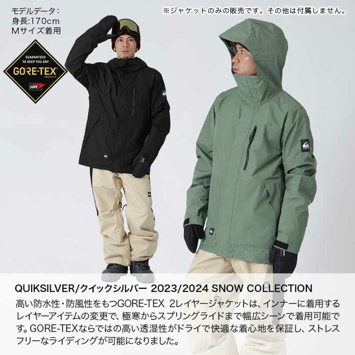 楽天市場】QUIKSILVER/クイックシルバー メンズ GORE-TEX スノーウェア 