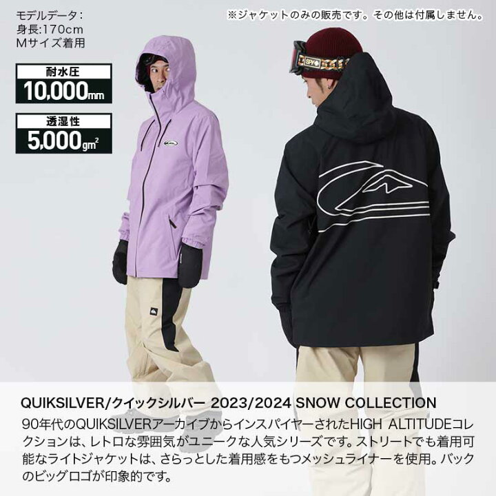 楽天市場】QUIKSILVER/クイックシルバー メンズ スノーボードウェア  