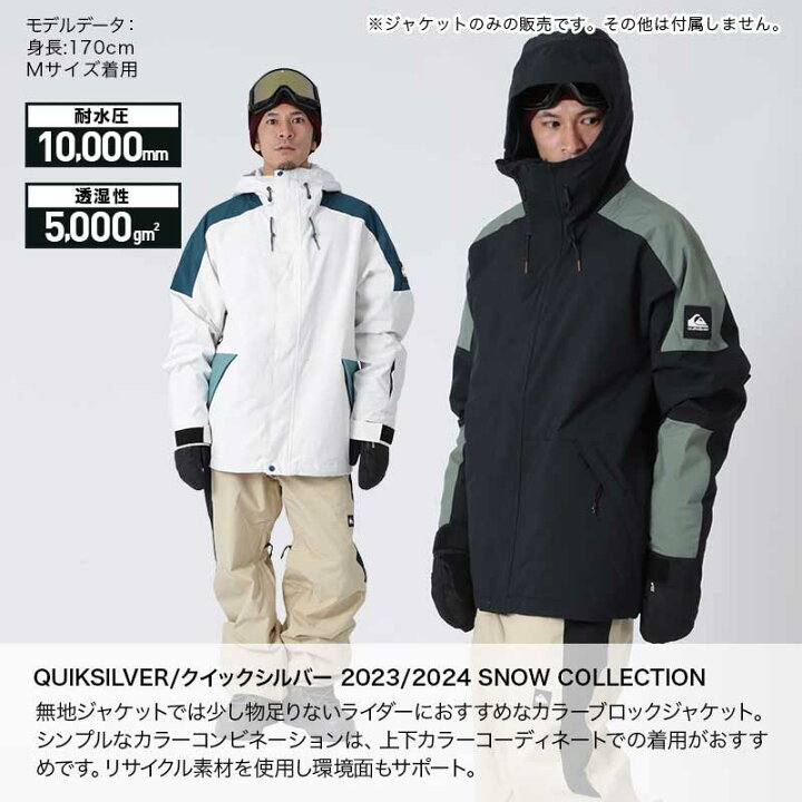 楽天市場】QUIKSILVER/クイックシルバー メンズ スノーボードウェア 