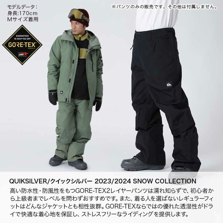 楽天市場】QUIKSILVER/クイックシルバー メンズ GORE-TEX スノーウェア 