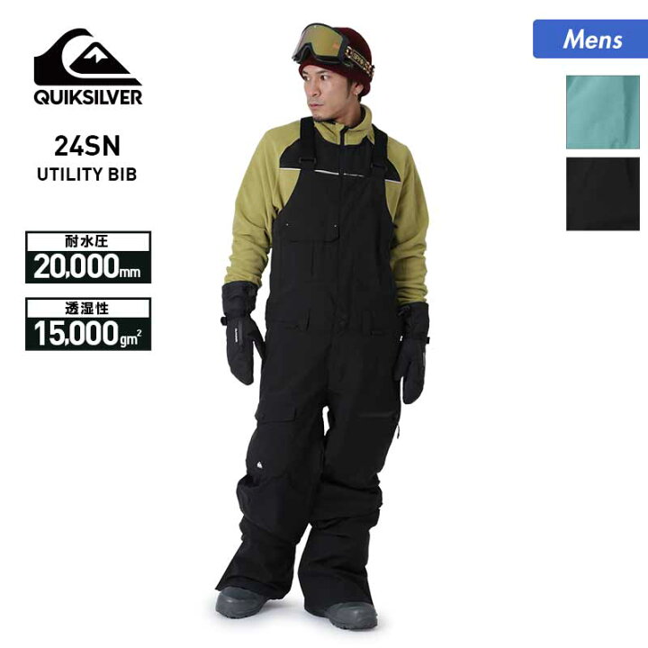 楽天市場】QUIKSILVER/クイックシルバー メンズ スノーウェア 