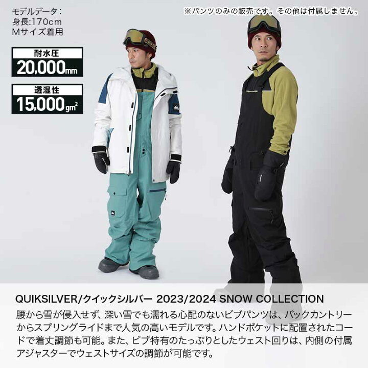 楽天市場】QUIKSILVER/クイックシルバー メンズ スノーウェア  
