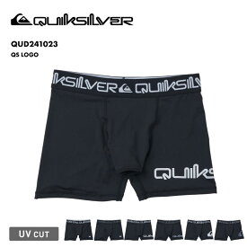 全品10％OFF券配布中 QUIKSILVER/クイックシルバー メンズ インナーパンツ QS LOGO 2024 SPRING QUD241023 アンダーショーツ インナーショーツ ボードショーツ トレーニングウェア 海パン 海 水遊び 川 ブランド シンプル 男性用