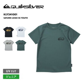 QUIKSILVER/クイックシルバー キッズ 半袖ラッシュガードTシャツ SATURN LOGO SS YOUTH 2024 SPRING KLY241001 UVカット 水着 紫外線対策 紫外線カット UPF50＋ 速乾 伸縮 水遊び プール 海水浴 ジュニア 子供用 こども用 男の子用 女の子用