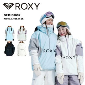 ROXY/ロキシー レディース スノージャケット ALPHA ANORAK JK 2025-26SNOW GRJTJ03009 スノーウェア スノー スキー スノボ スノーボード スノボウェア スキーウェア ジャケット単品 ベンチレーション付き 防寒 ブランド 女性用