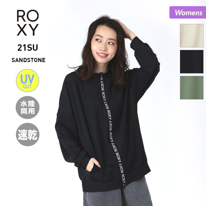 楽天市場 Roxy ロキシー レディース 長袖 ラッシュガード パーカー Rly2142 ラッシュパーカー ジップアップ フード付き Uvカット 水陸両用 速乾 アウトドア プール 海水浴 ビーチ 女性用 スポーツ スノーボードのocstyle