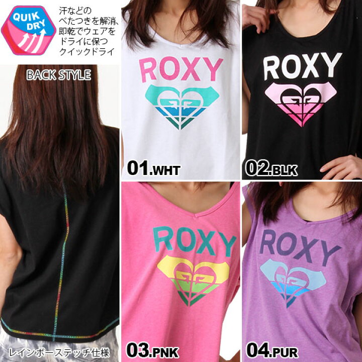 楽天市場 最大3 000円off券配布 Roxy ロキシー レディース スポーツ用半袖tシャツ ティーシャツ フィットネスウェア クイックドライroxy ロキシー Tシャツ セール Roxy Tシャツ オシャレ Roxy ロキシー プリントt Roxy ロキシー 夏t Roxytシャツ Roxy トップス オシャレ