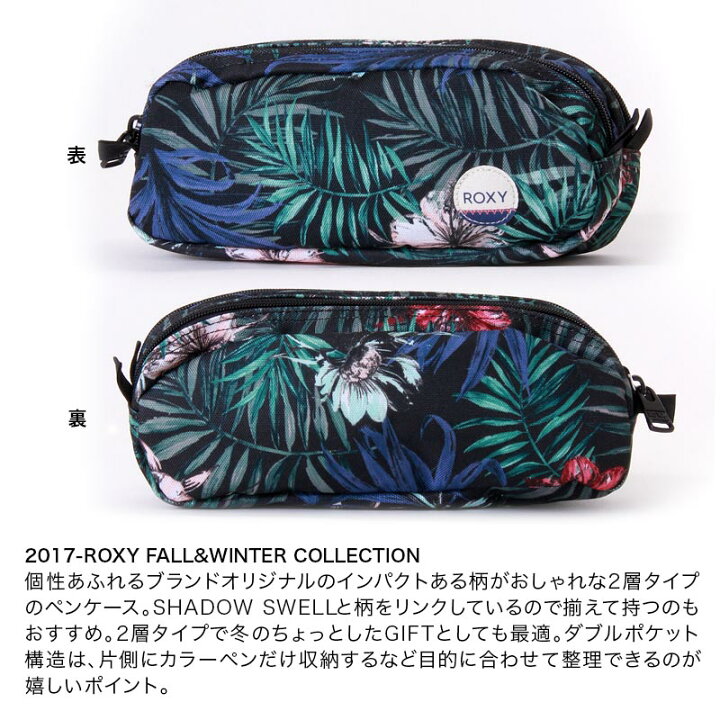 楽天市場 Roxy ロキシー レディース ペンケース Erjaa 筆箱 小物入れ 化粧ポーチ おしゃれ 人気 女性用 スポーツ スノーボードのocstyle