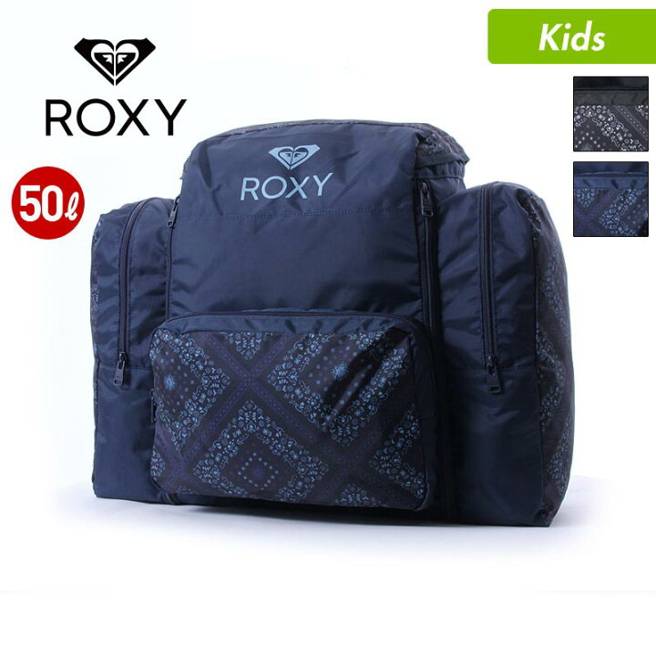 楽天市場】ROXY ロキシー キッズ 50L 大容量 バックパック TBG181430 