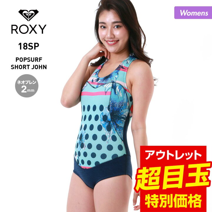 楽天市場】ROXY ロキシー レディース ウェットスーツ ショートジョン 