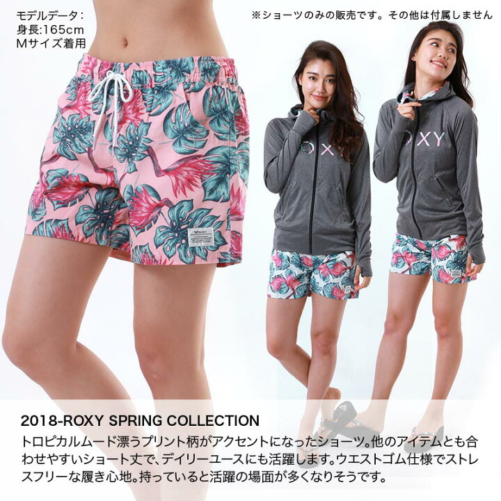 楽天市場】ROXY ロキシー レディース ショート丈 サーフパンツ 